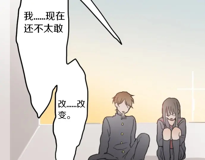 第17话 过错与功劳1(1/3)-第17话