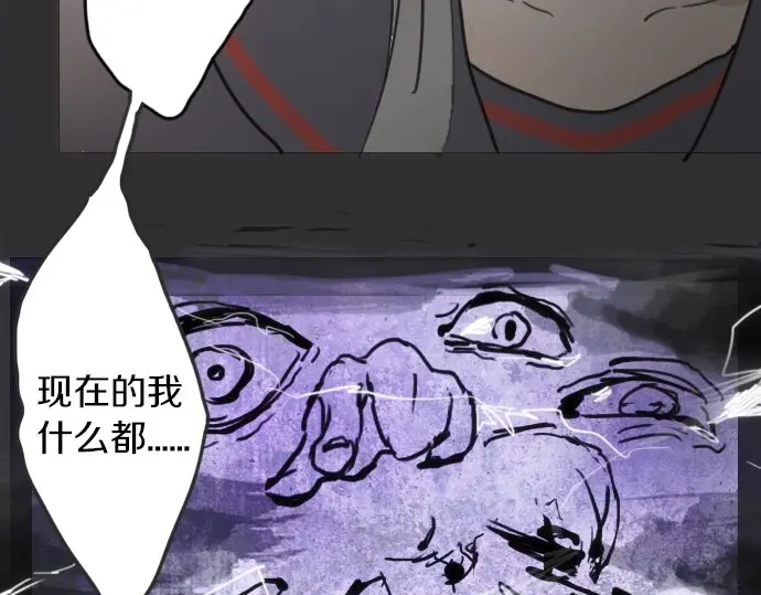 第17话 过错与功劳1(1/3)-第17话