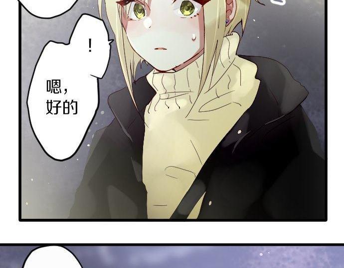 星之花 - 第160話 祈求神靈(1/3) - 5