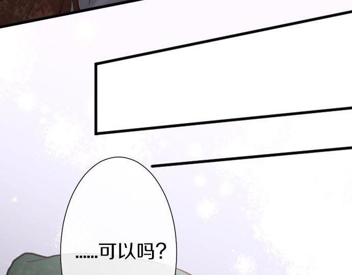 第160话 祈求神灵(1/3)-第161话