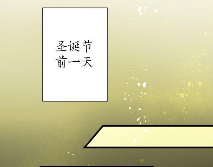 星之花 - 第160話 祈求神靈(1/3) - 7