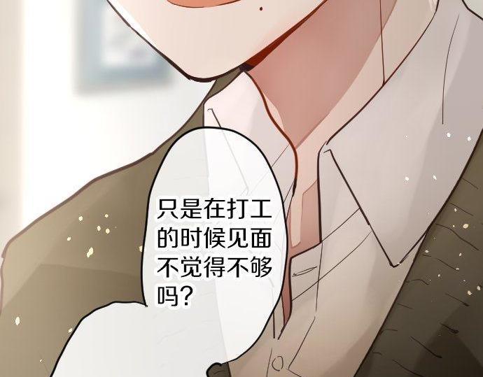 第160话 祈求神灵(1/3)-第161话