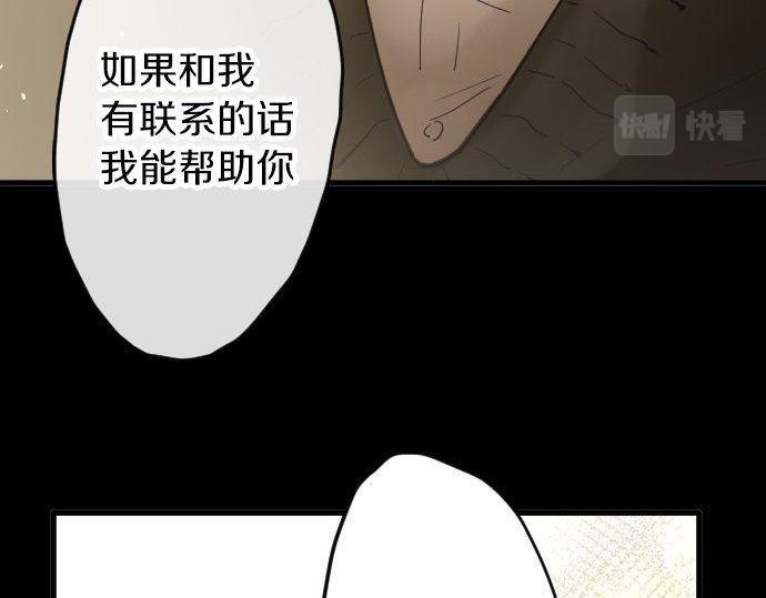 第160话 祈求神灵(1/3)-第161话