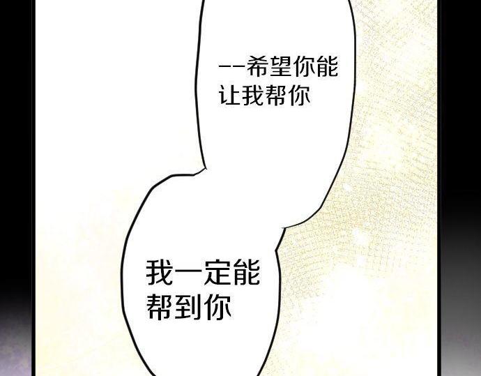 第160话 祈求神灵(1/3)-第161话