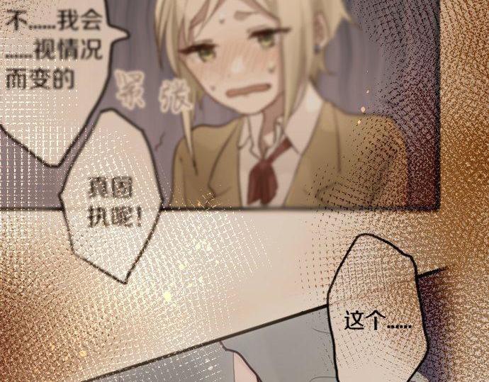 第162话 心结(1/2)-第163话