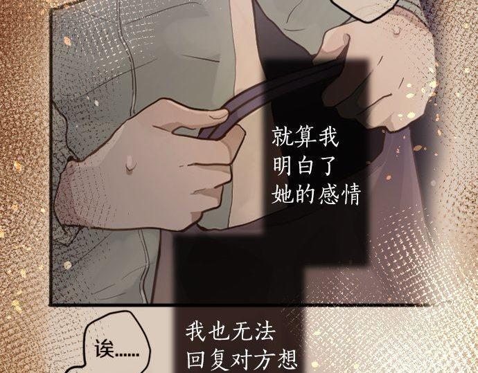 第162话 心结(1/2)-第163话