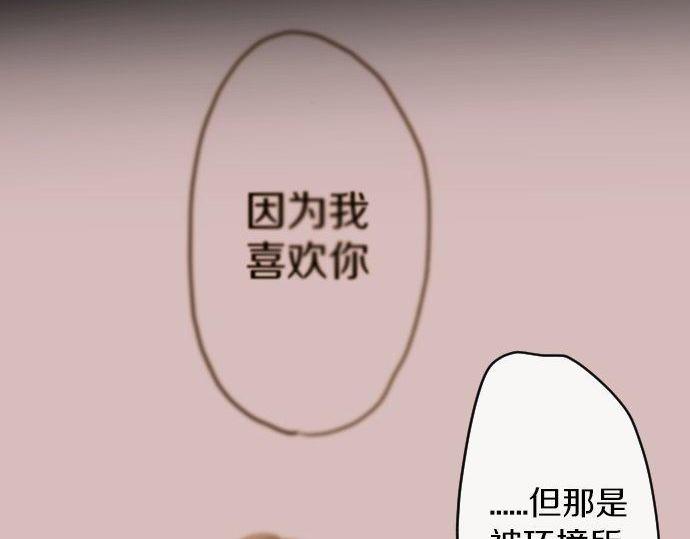 第162话 心结(1/2)-第163话