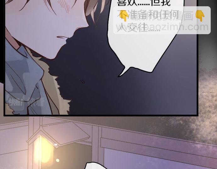 第162话 心结(1/2)-第163话