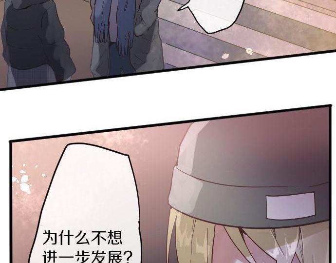 第162话 心结(1/2)-第163话