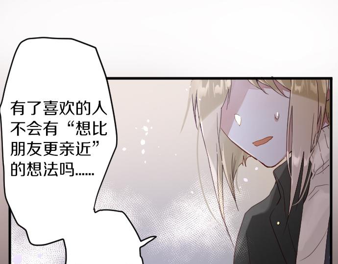 第162话 心结(1/2)-第163话