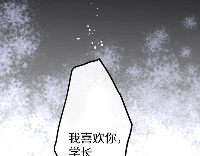 第162话 心结(1/2)-第163话