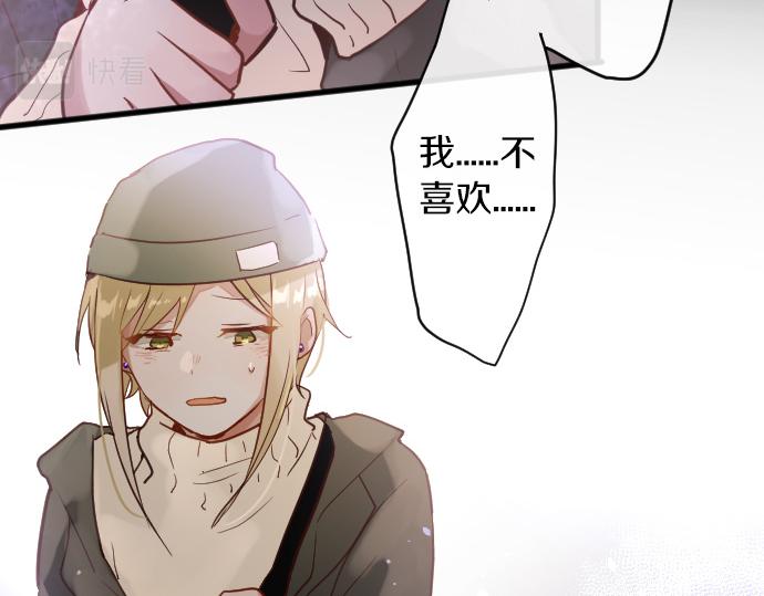 第162话 心结(1/2)-第163话