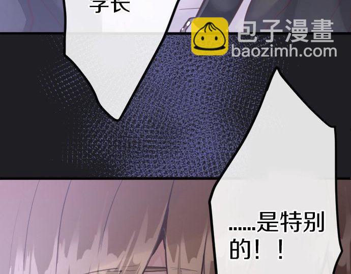 第162话 心结(1/2)-第163话