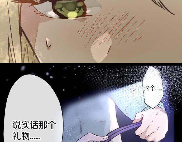 第164话 围巾(1/3)-第165话