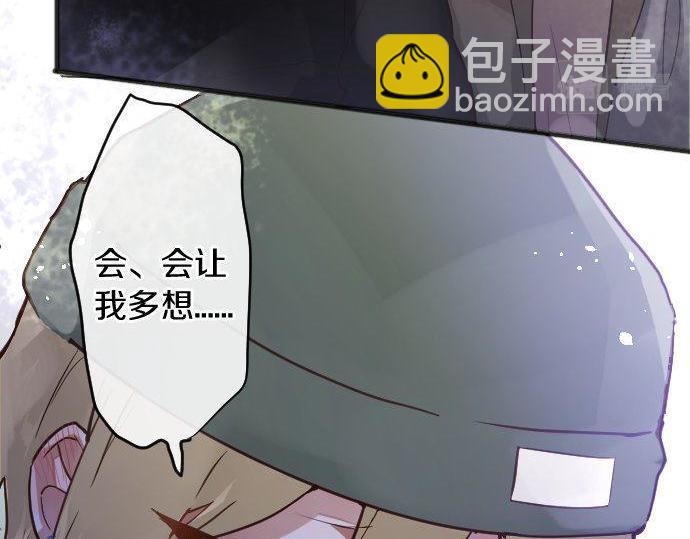 第164话 围巾(1/3)-第165话