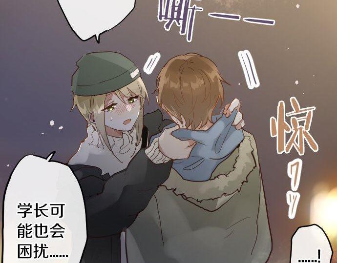 第164话 围巾(1/3)-第165话