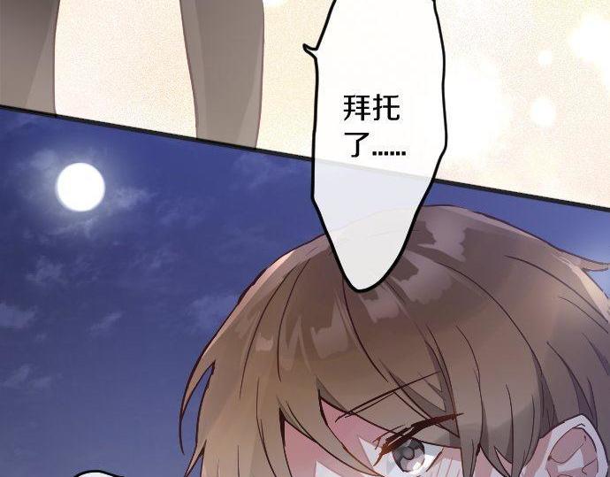 第164话 围巾(1/3)-第165话