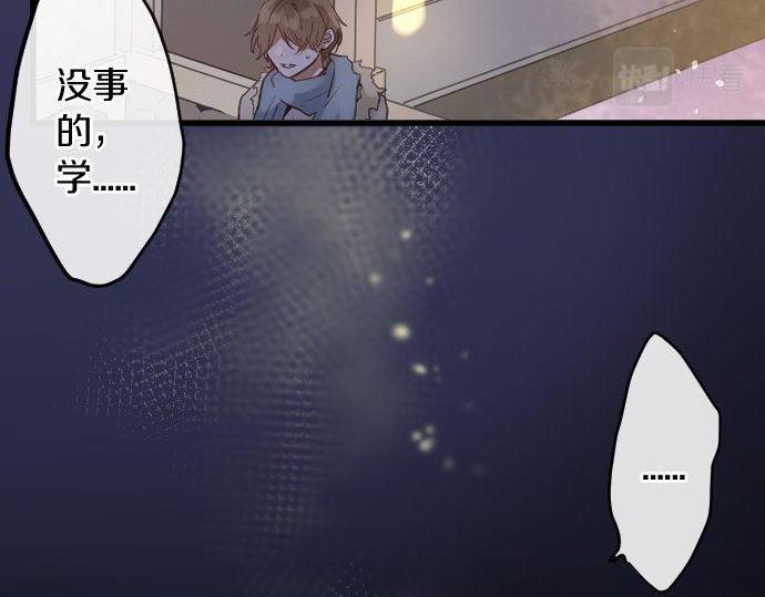 第164话 围巾(1/3)-第165话