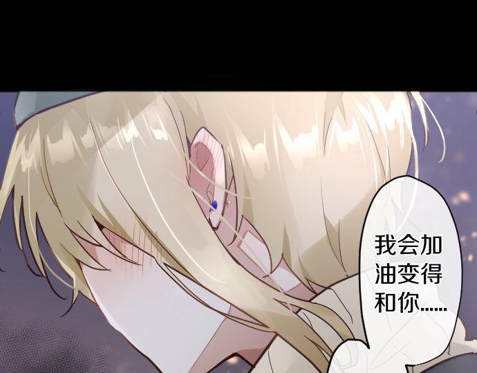 第164话 围巾(1/3)-第165话