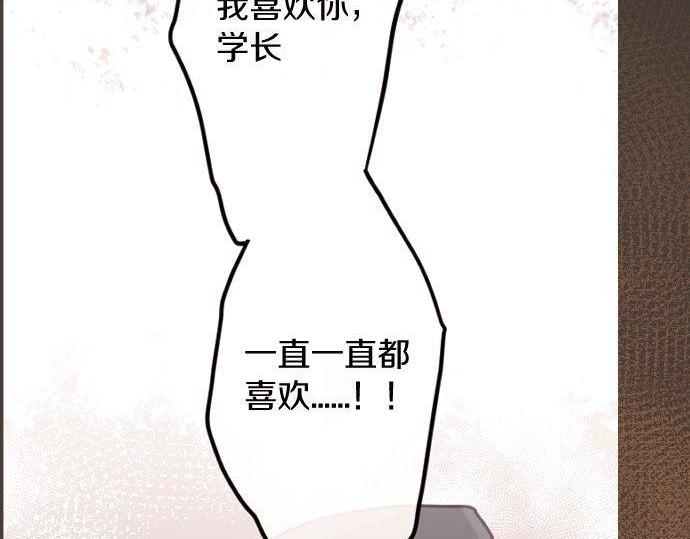 第164话 围巾(1/3)-第165话