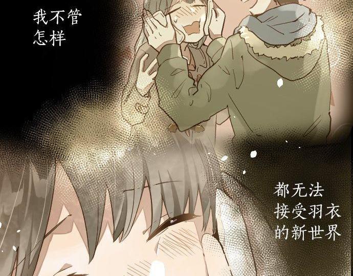 第166话 自食其果(1/3)-第167话