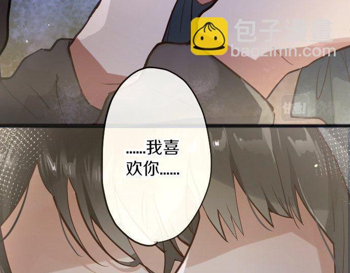 第166话 自食其果(1/3)-第167话