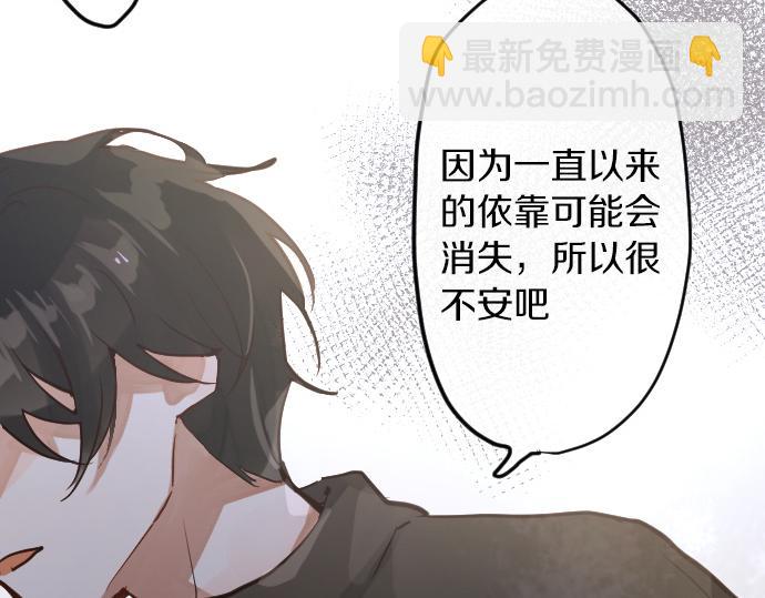 第166话 自食其果(1/3)-第167话