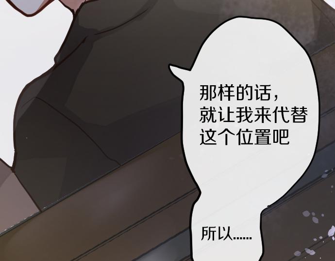 第166话 自食其果(1/3)-第167话