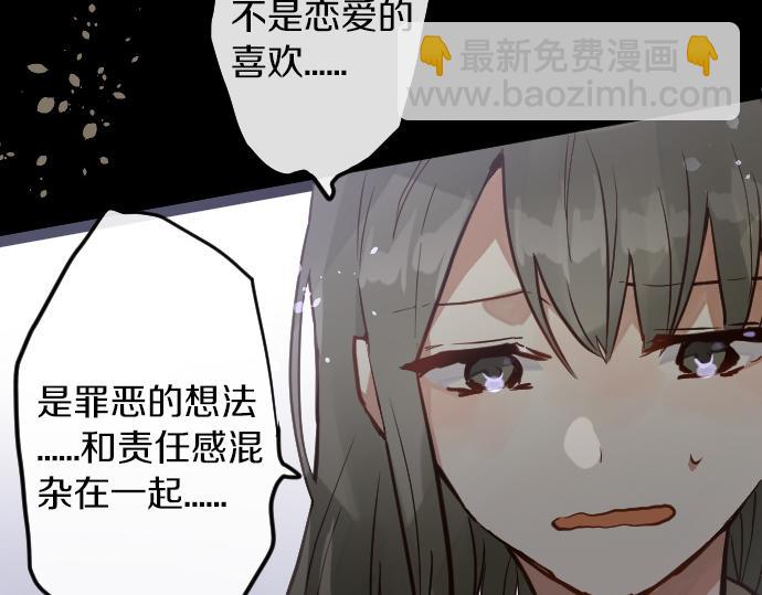 第166话 自食其果(1/3)-第167话