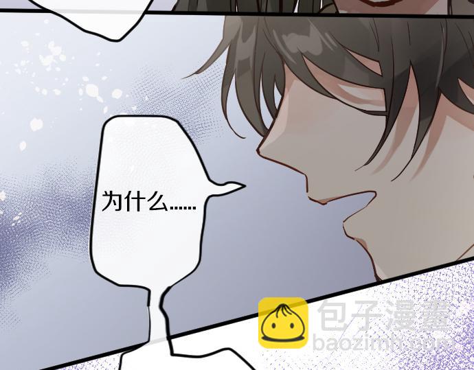 第166话 自食其果(1/3)-第167话