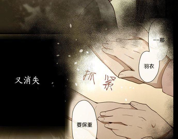 第166话 自食其果(1/3)-第167话