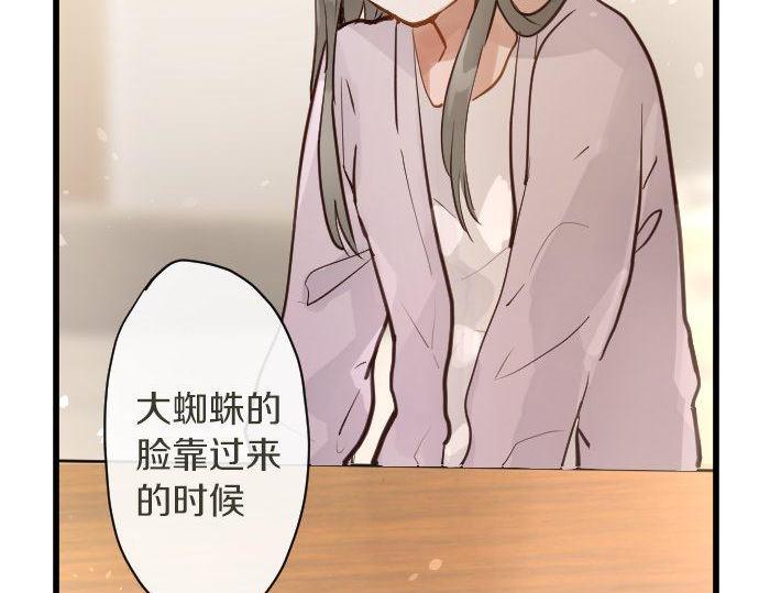 第168话爆发(1/2)-第169话