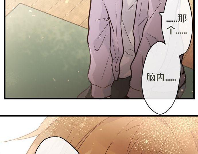 星之花 - 第168話爆發(1/2) - 2