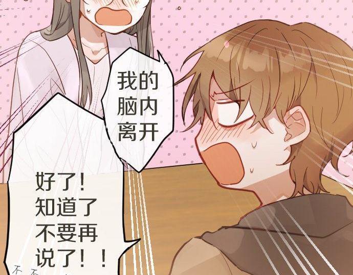 第168话爆发(1/2)-第169话