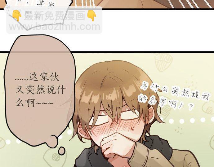 第168话爆发(1/2)-第169话