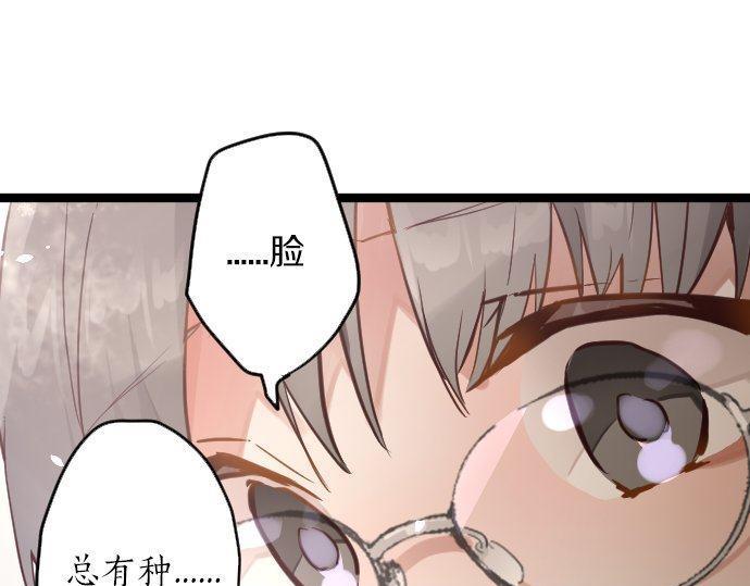 第168话爆发(1/2)-第169话