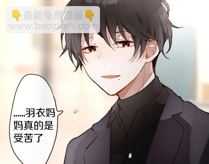 第170话 明明想停止(1/3)-第171话