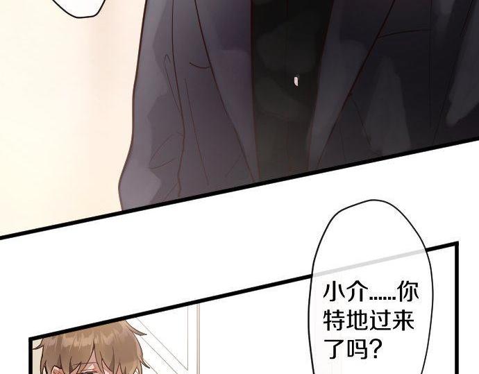 第170话 明明想停止(1/3)-第171话