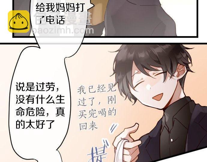 第170话 明明想停止(1/3)-第171话