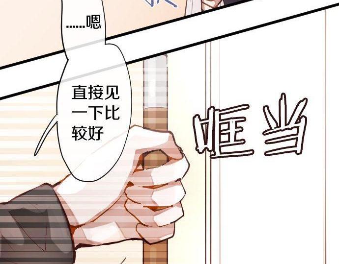 第170话 明明想停止(1/3)-第171话