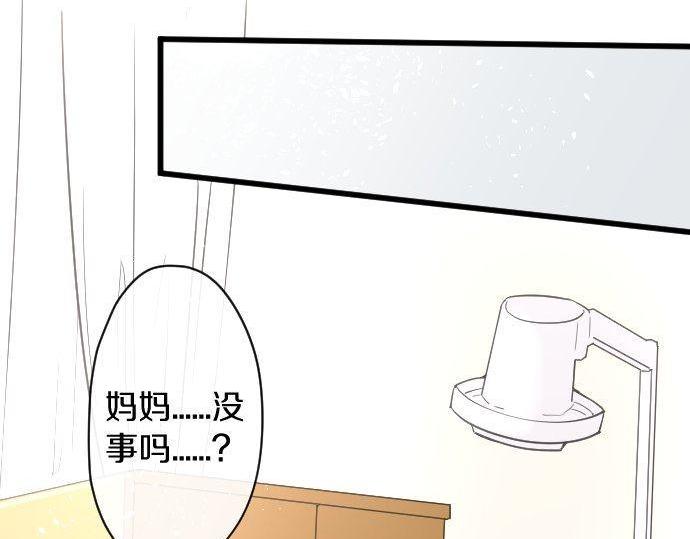 第170话 明明想停止(1/3)-第171话