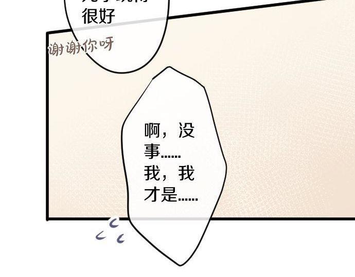 第170话 明明想停止(1/3)-第171话