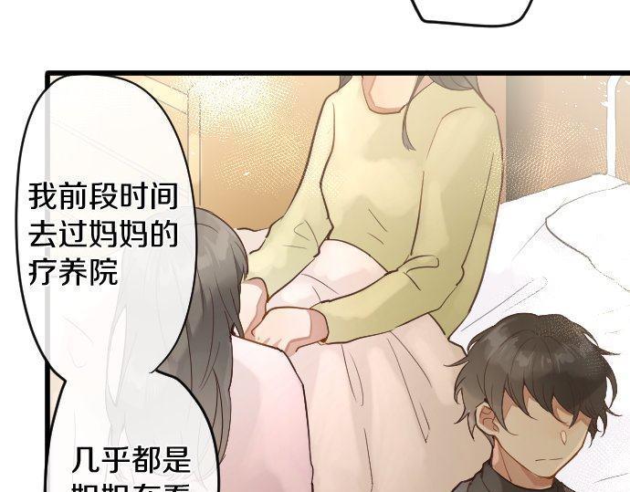 第170话 明明想停止(1/3)-第171话
