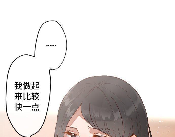 第170话 明明想停止(1/3)-第171话