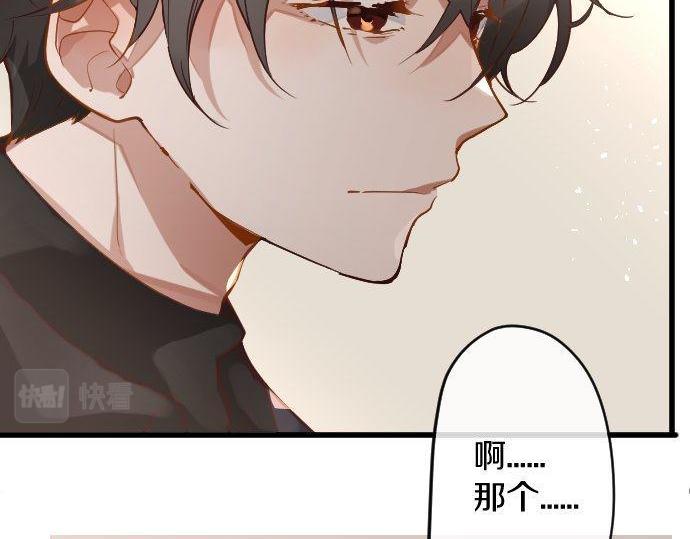 第170话 明明想停止(1/3)-第171话