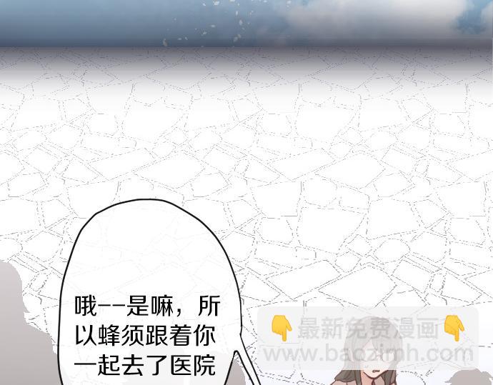 第172话 变化(1/2)-第173话