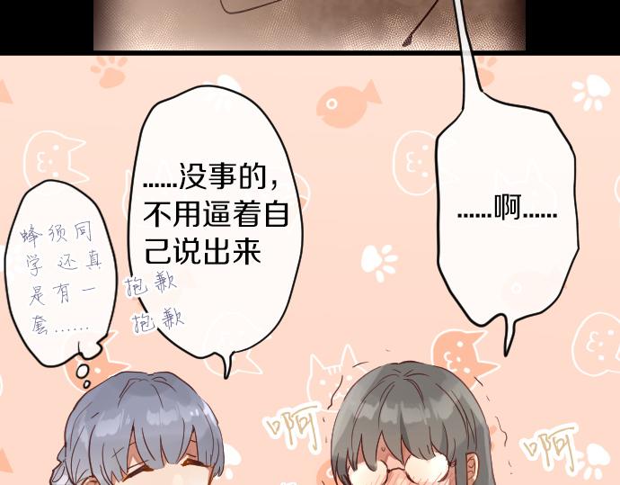 第172话 变化(1/2)-第173话