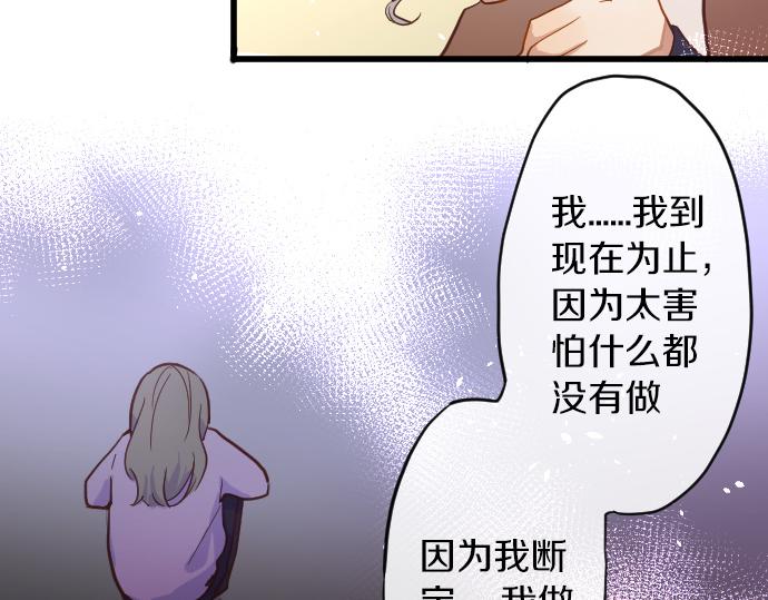 第172话 变化(1/2)-第173话