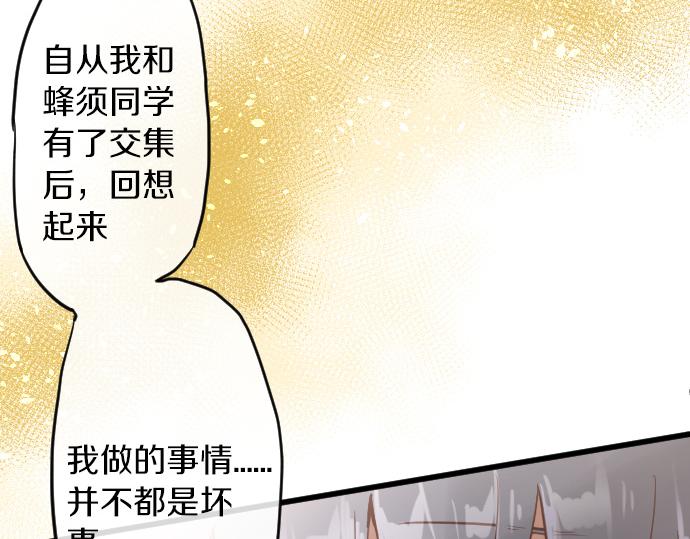 第172话 变化(1/2)-第173话