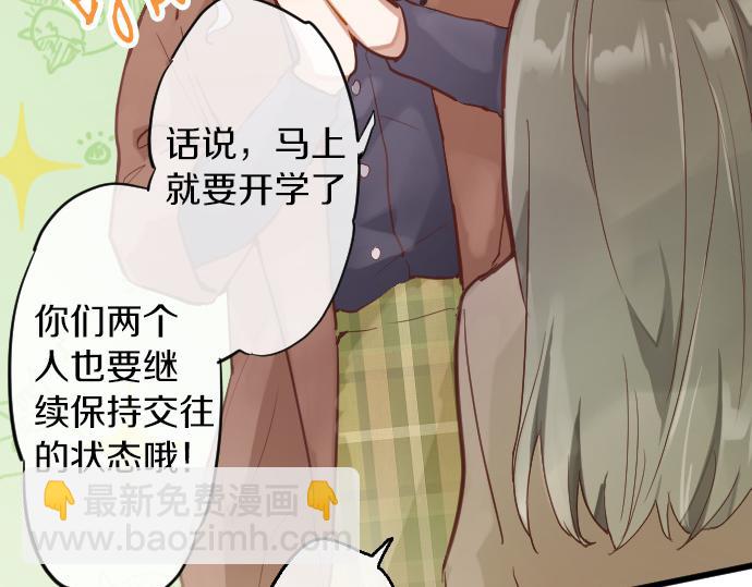 第172话 变化(1/2)-第173话